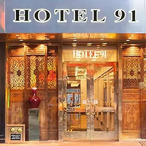 Hotel 91 Nueva York